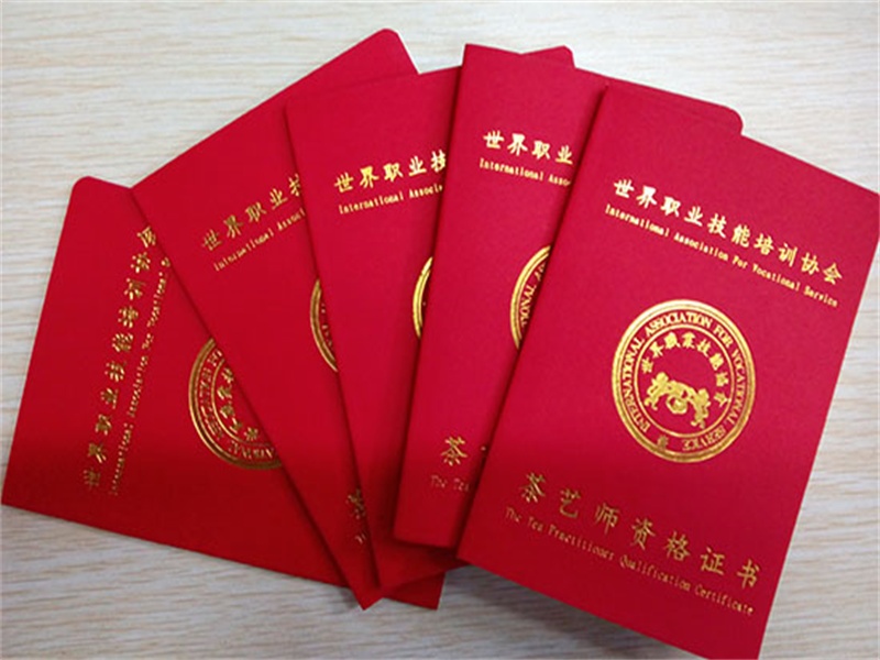 荣誉证书定制
