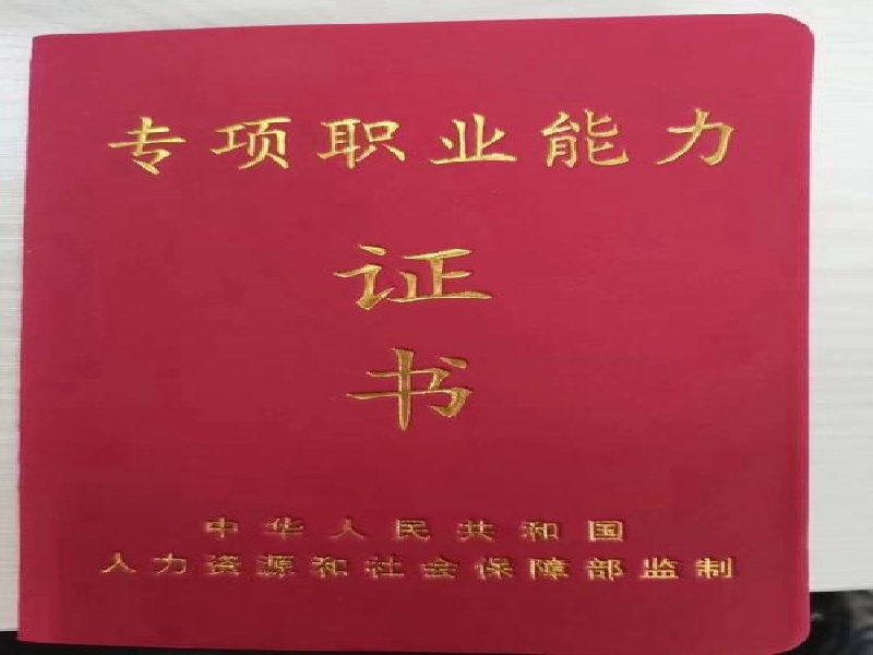 线上定制证件如何确认稿件？完整步骤介绍