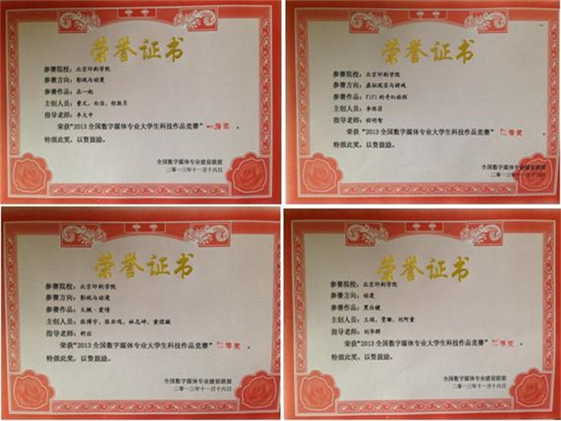 临时应急证件制作